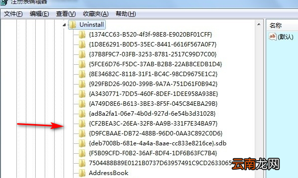 amd software能卸載，amd軟件中心可以卸載嗎