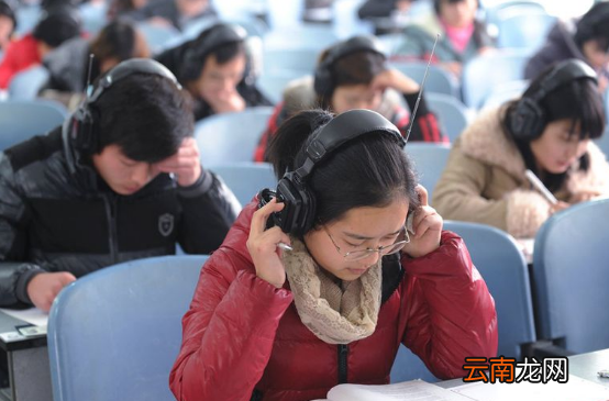 考研英語聽力是美式的還是英式的