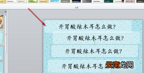 選擇全部演示文稿可用快捷鍵，選擇全部演示文稿時可按什么鍵