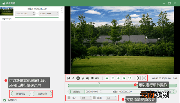 windows有自帶錄屏功能