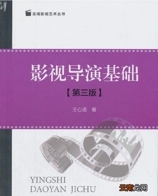 老師您好，考導(dǎo)演系的研究生要考哪些科目