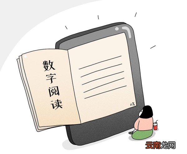 看書(shū)是看電子版還是紙質(zhì)版好，看書(shū)是紙質(zhì)版的電子版的哪個(gè)好