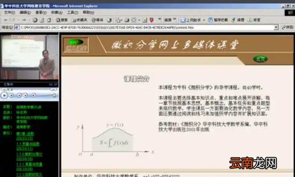 電腦三分屏課件沒法播放，看三分屏課件需要什么播放器