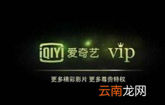 看愛奇藝的時候會閃退，電腦愛奇藝一直閃退是怎么回事