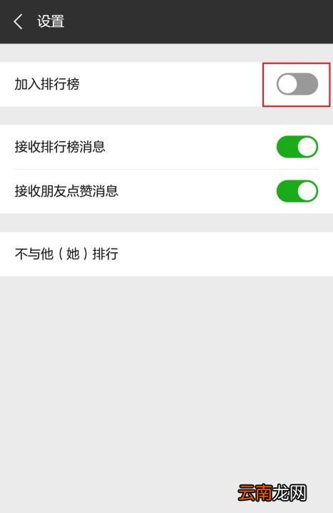 看別人微信步數(shù)更新的問題，看別人的微信步數(shù)是實(shí)時(shí)更新的嗎