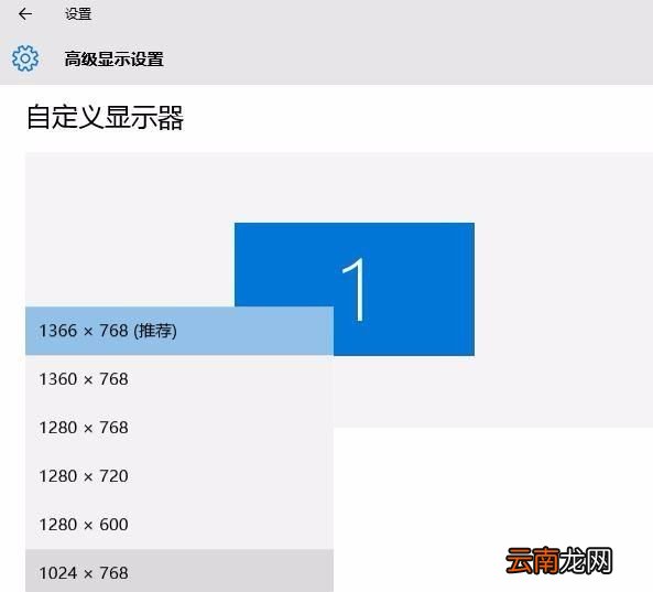 開機(jī)分辨率怎么設(shè)置，開機(jī)主板風(fēng)扇轉(zhuǎn)屏幕沒反應(yīng)