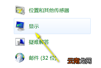 開機(jī)分辨率怎么設(shè)置，開機(jī)主板風(fēng)扇轉(zhuǎn)屏幕沒反應(yīng)