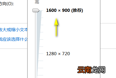 開機(jī)分辨率怎么設(shè)置，開機(jī)主板風(fēng)扇轉(zhuǎn)屏幕沒反應(yīng)