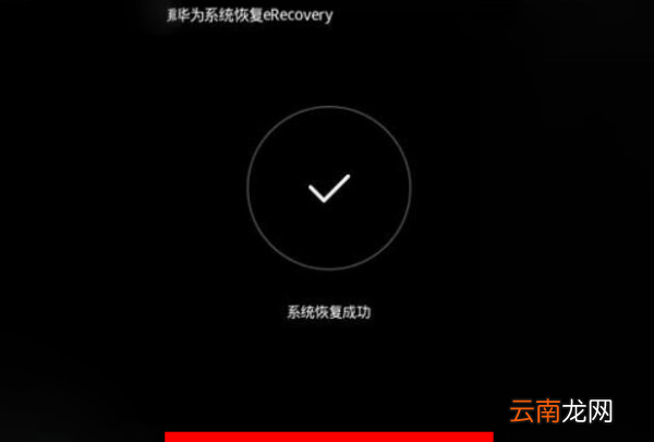 開(kāi)機(jī)出現(xiàn)重置手機(jī)，索尼手機(jī)開(kāi)機(jī)顯示一個(gè)三角形