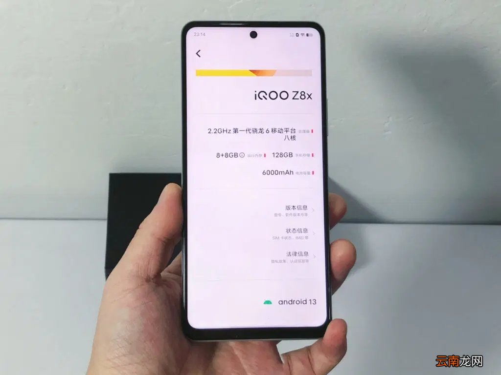 6000mAh+5000萬+1TB擴(kuò)展，發(fā)布三個月跌至899元，淪為標(biāo)準(zhǔn)百元機(jī)