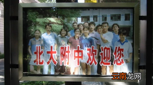 開封北大附中這個(gè)學(xué)校怎么樣，開封市北大附中是私立學(xué)校嗎