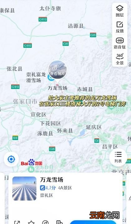 距離河北最近的旅游好景點(diǎn)在哪