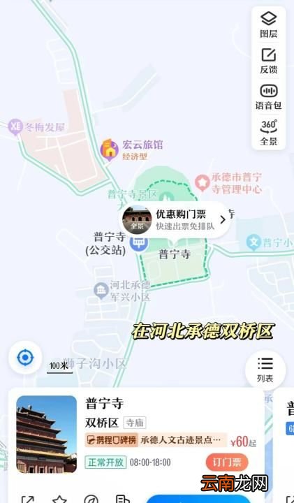 距離河北最近的旅游好景點(diǎn)在哪