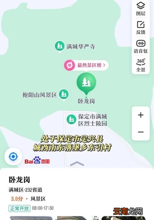 距離河北最近的旅游好景點(diǎn)在哪