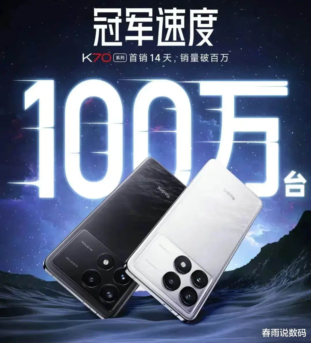 100萬(wàn)臺(tái)！華為沒(méi)有料到，紅米正式宣布，外媒: 蘋果快扛不住了