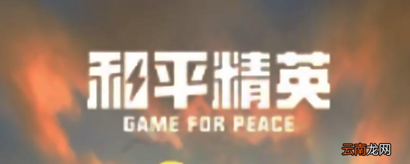 微信支付指紋怎么重新錄入