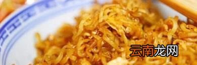 方便面怎樣做好吃呢{農(nóng)家做法}