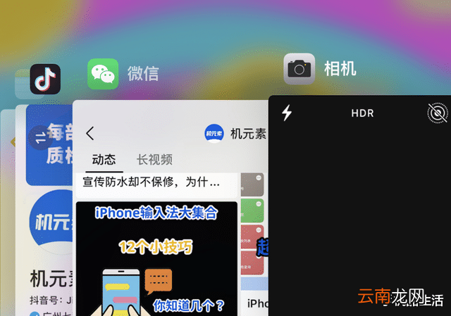 千萬不要手動清理后臺，特別是12GB及以上內(nèi)存的手機！