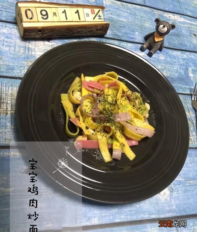如何做雞肉炒面?