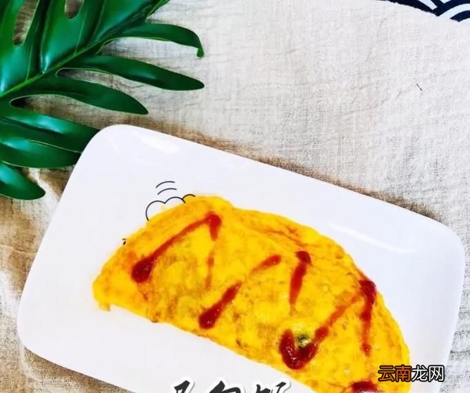 如何做蛋包飯？