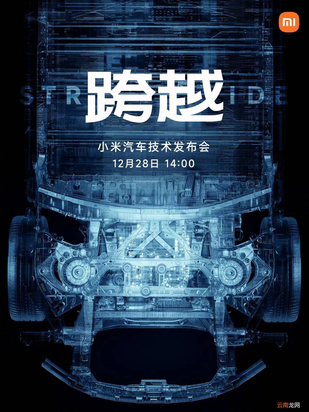 確定了！雷軍談小米汽車價格，友商沸騰，米粉集體“沉默”