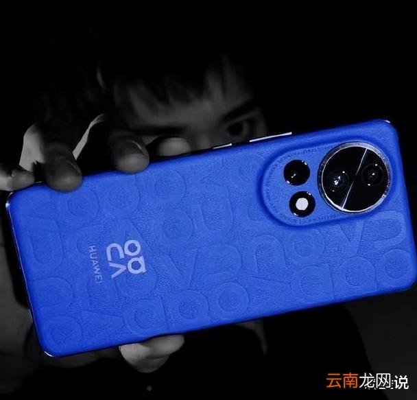 華為再次突然開售新機(jī)，麒麟9000S+衛(wèi)星通信，還買什么Mate60