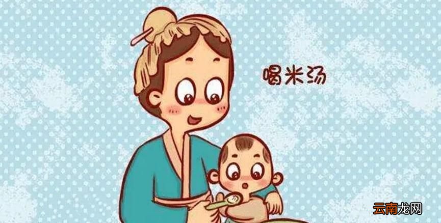 兩個(gè)月嬰兒能吃米湯嗎