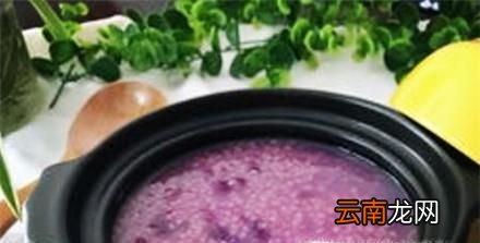 怎樣使紫薯粥變回漂亮的紫色？
